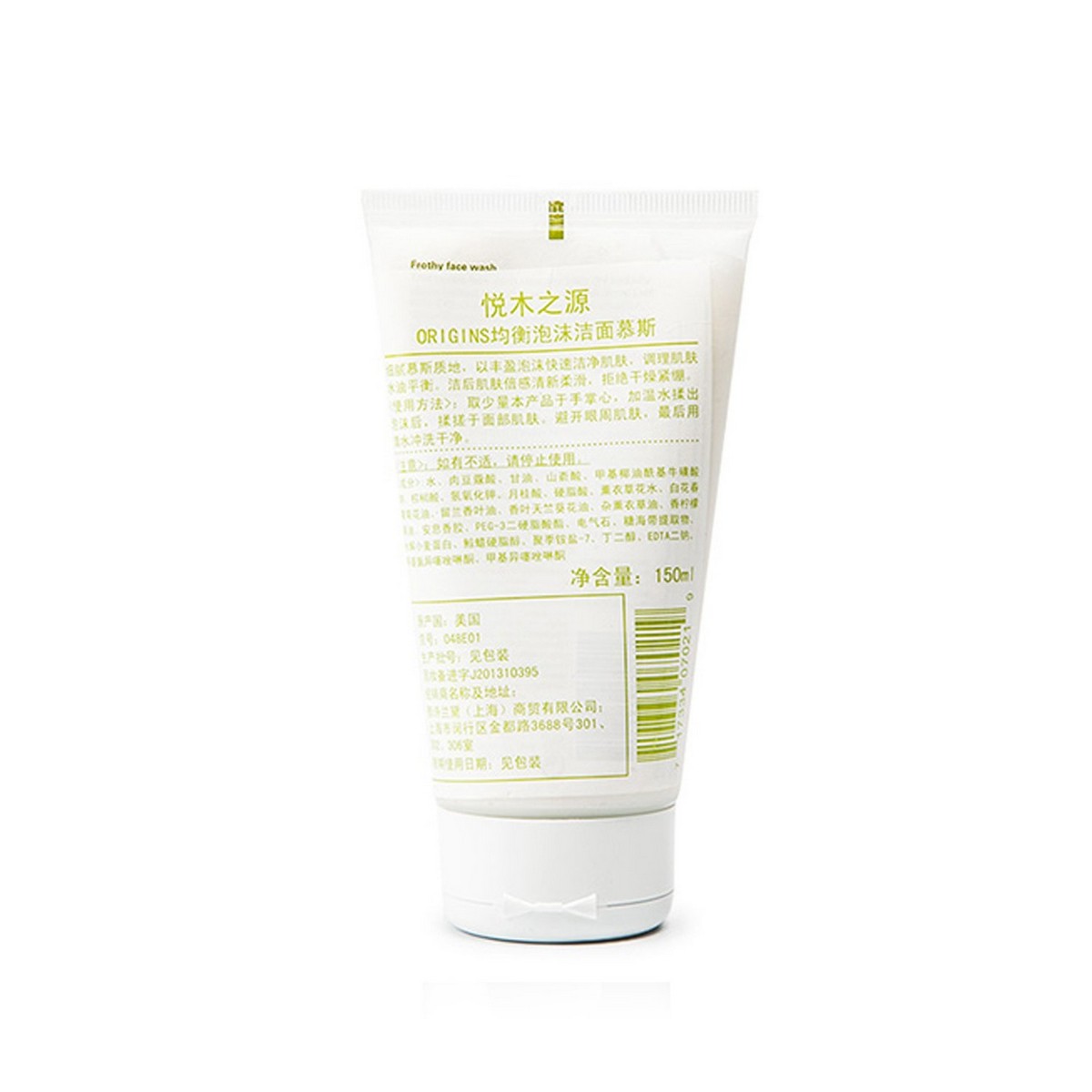 Kasvojen puhdistusgeeli Origins Checks And Balances 150 ml